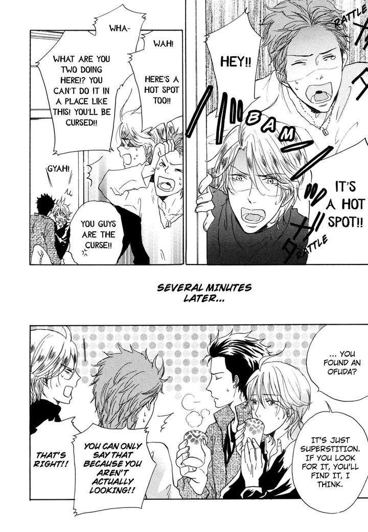 Pochi-Tama-Tamaki-Yura-Eng page 12
