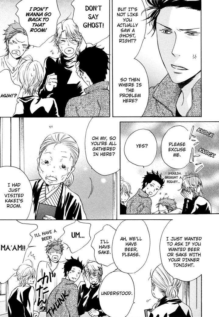 Pochi-Tama-Tamaki-Yura-Eng page 13