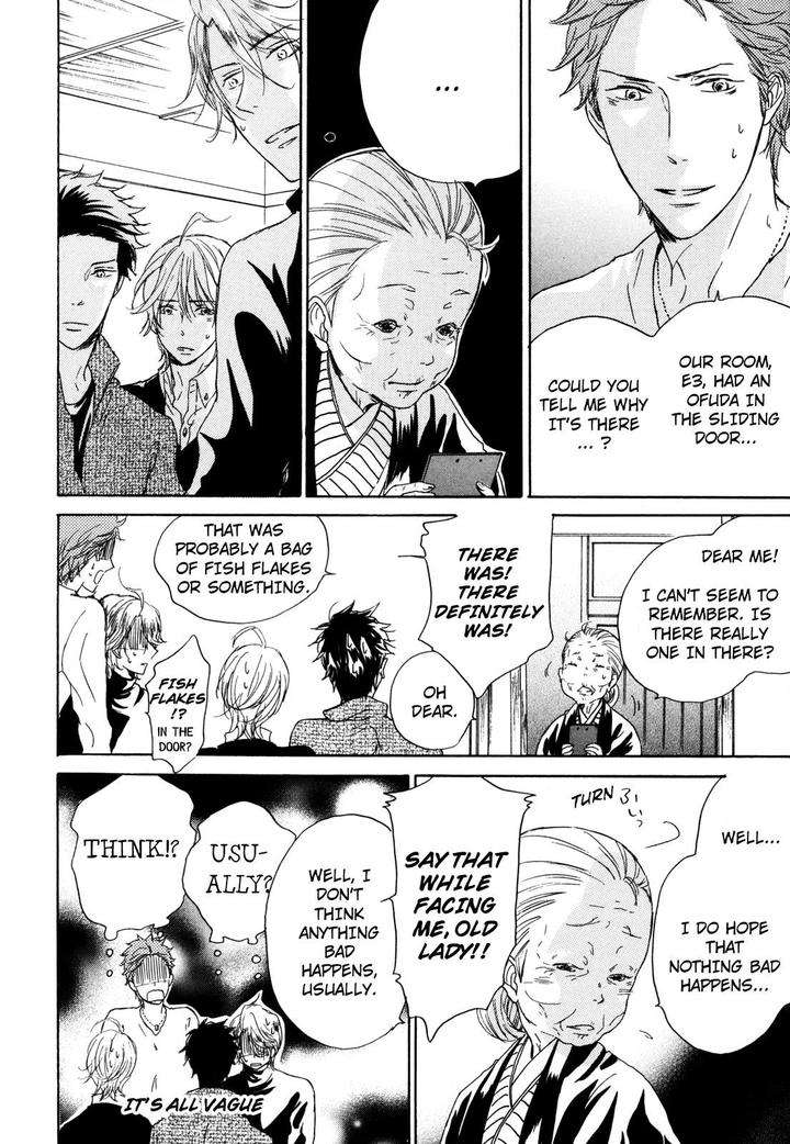 Pochi-Tama-Tamaki-Yura-Eng page 14