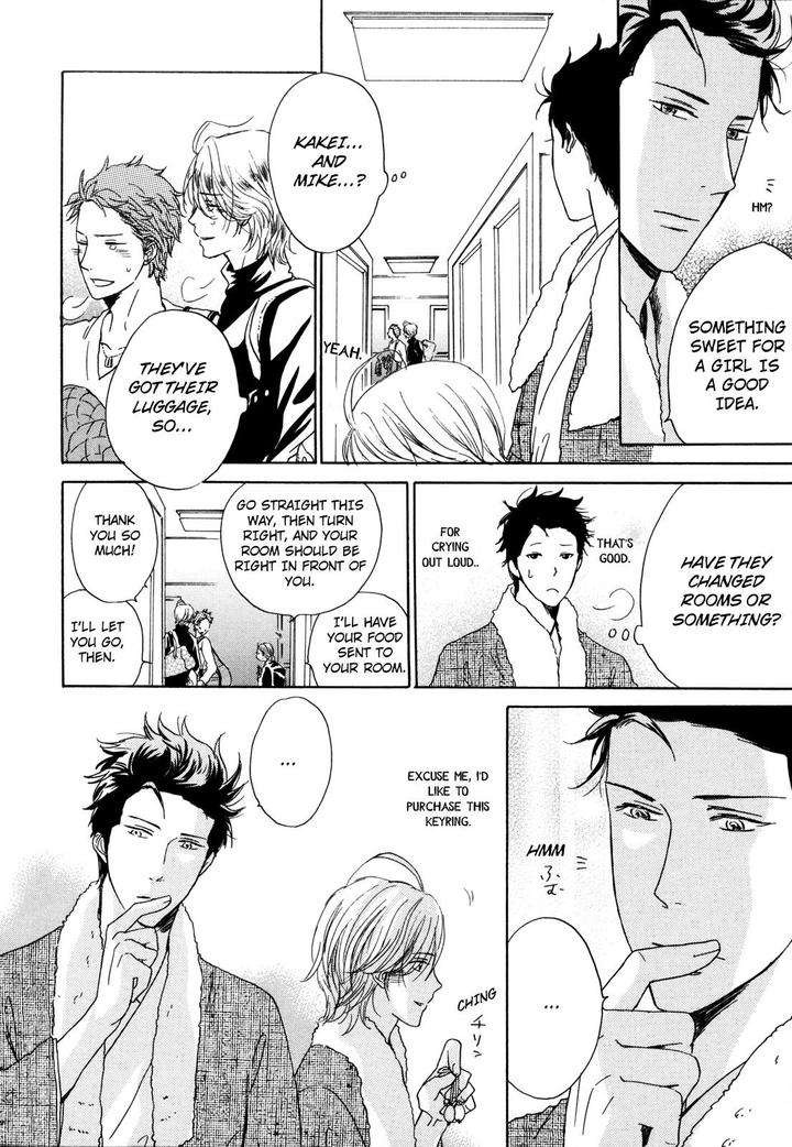 Pochi-Tama-Tamaki-Yura-Eng page 18
