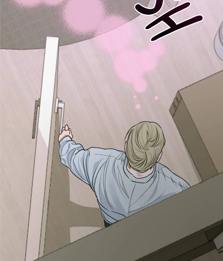 Pond-Where-Flowers-Fall-By-Kongham-Uncensored-Eng page 52