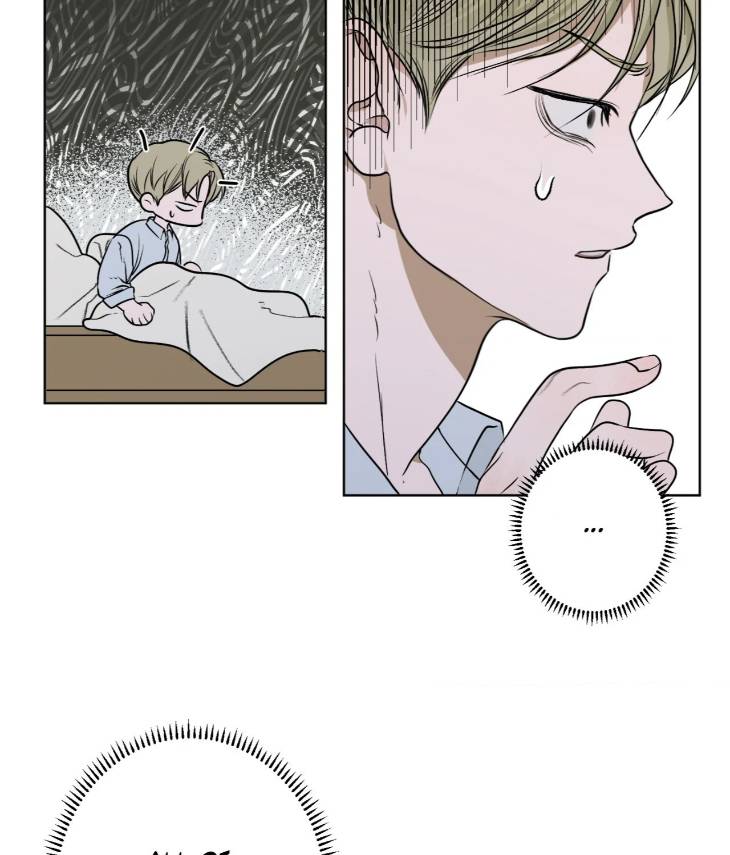 Pond-Where-Flowers-Fall-By-Kongham-Uncensored-Eng page 52