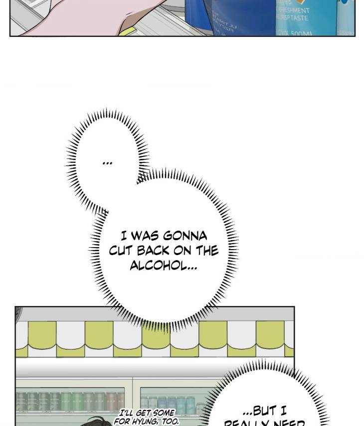Pond-Where-Flowers-Fall-By-Kongham-Uncensored-Eng page 45