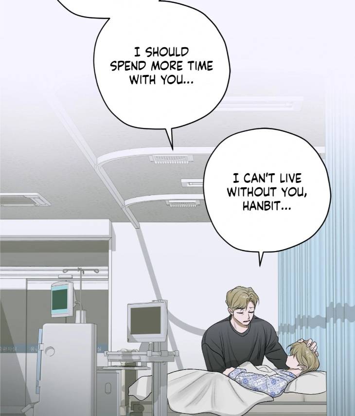 Pond-Where-Flowers-Fall-By-Kongham-Uncensored-Eng page 80