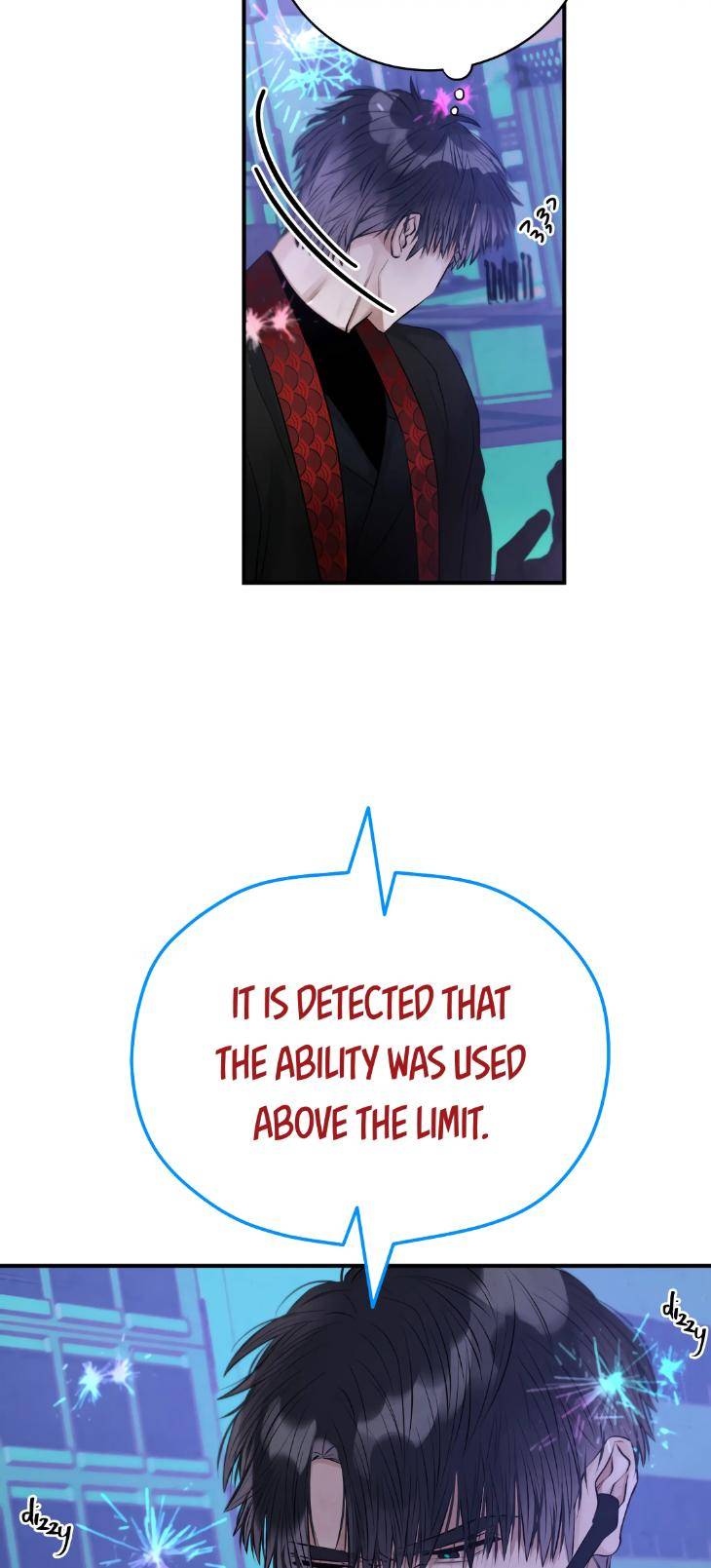 Pride-Goes-Before-A-Fall-By-Wanshik-Uncensored-Eng page 23