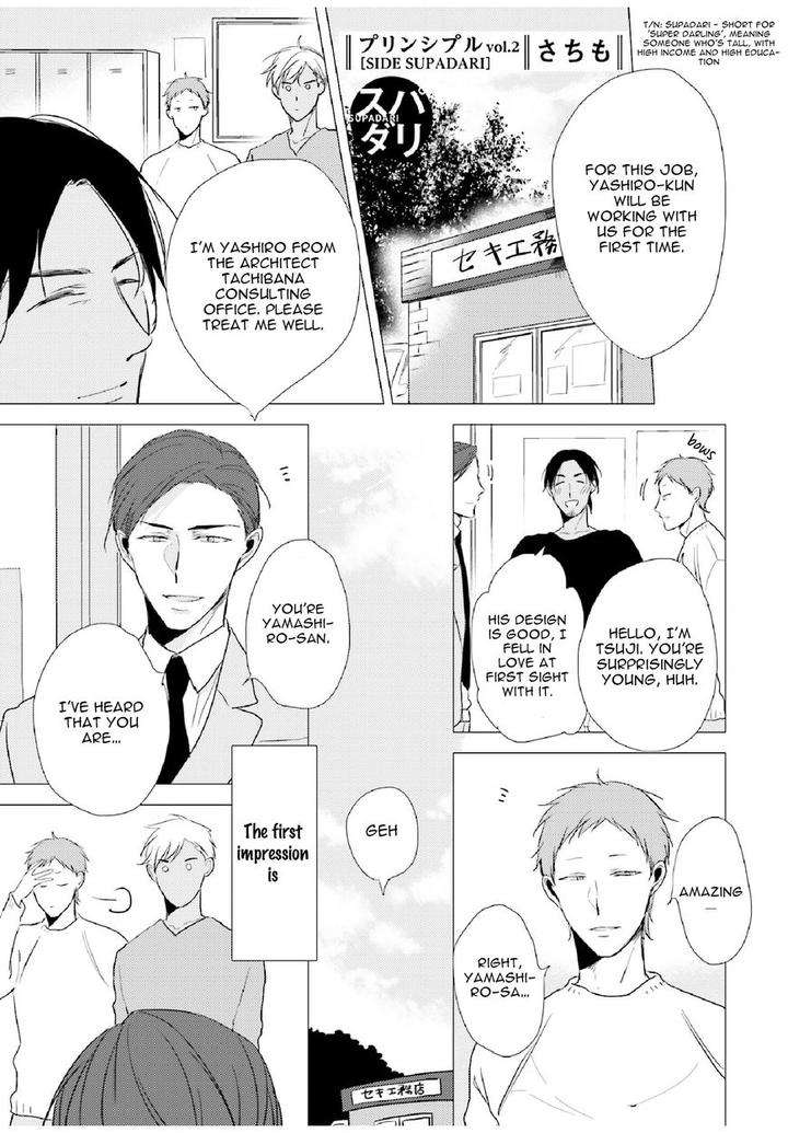 Principle-Sachimo-Eng page 4