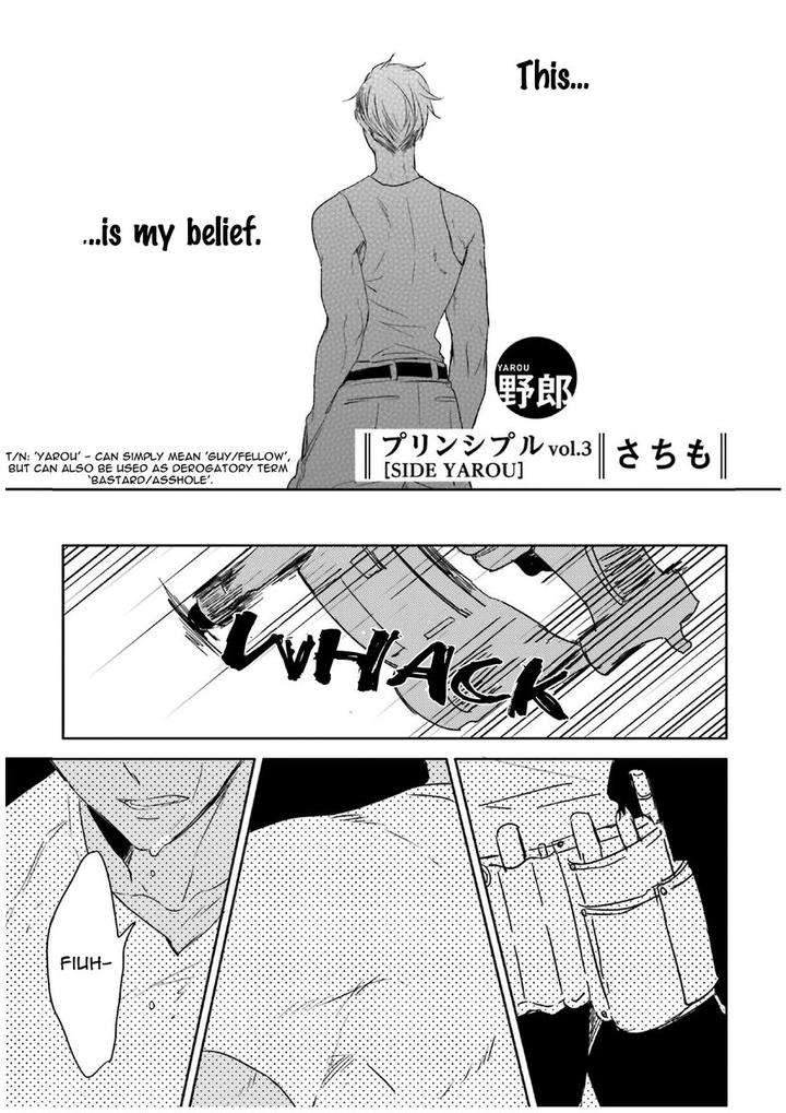 Principle-Sachimo-Eng page 11