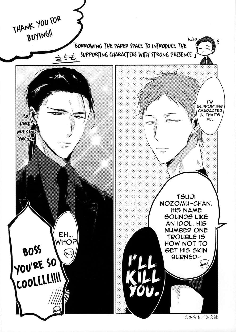Principle-Sachimo-Eng page 18