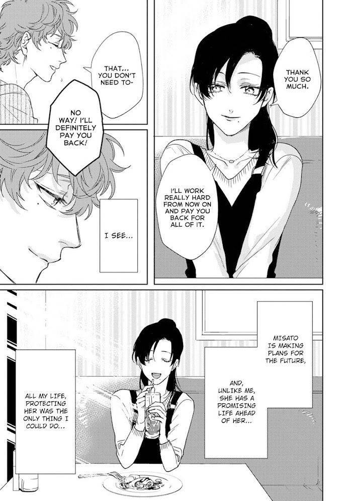 Private-Libido-By-Aiba-Kyoko-Eng page 7