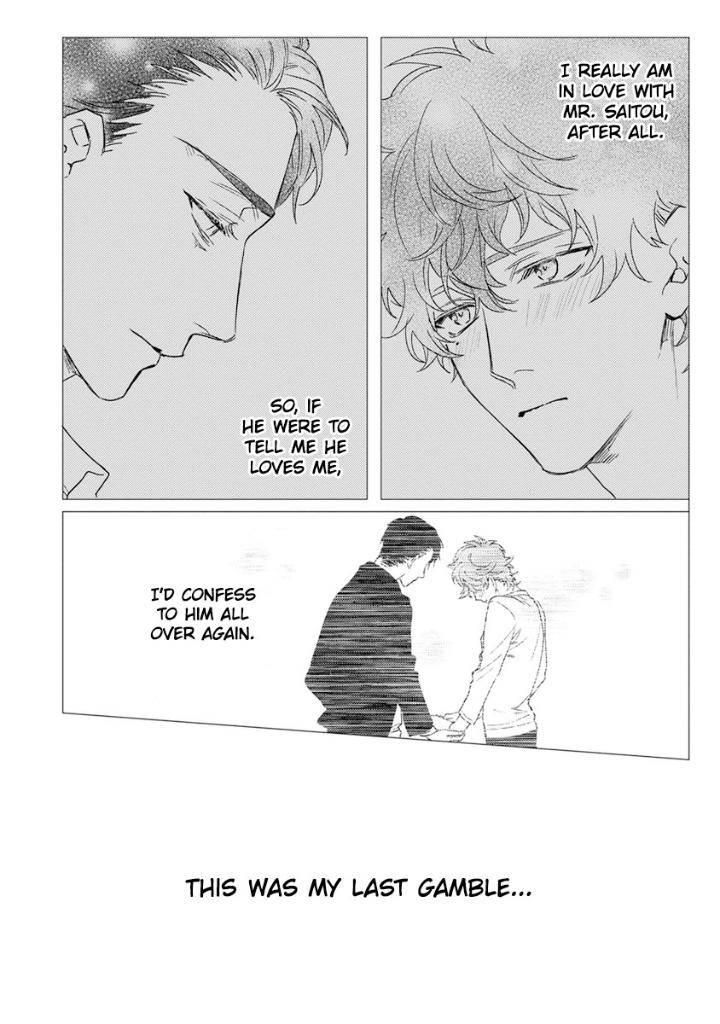 Private-Libido-By-Aiba-Kyoko-Eng page 4