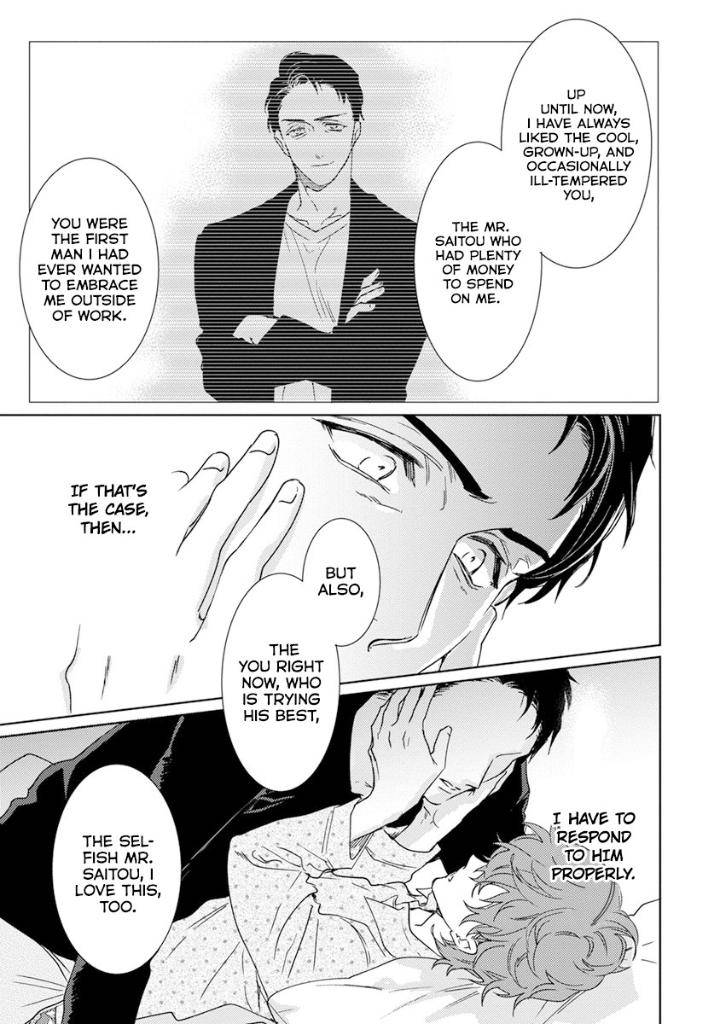 Private-Libido-By-Aiba-Kyoko-Eng page 21