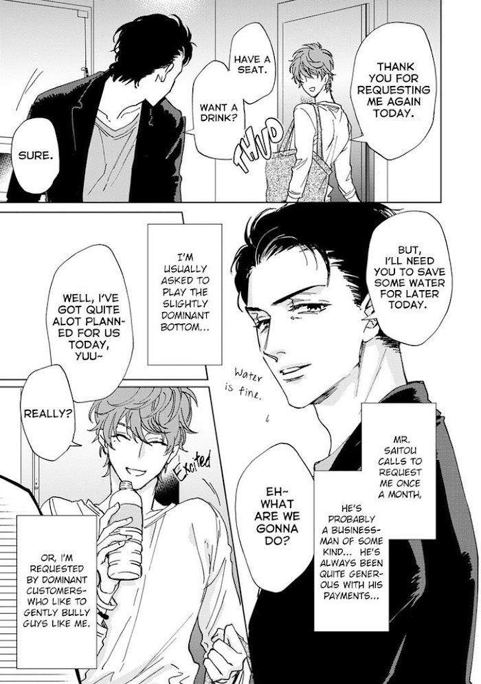 Private-Libido-By-Aiba-Kyoko-Eng page 3