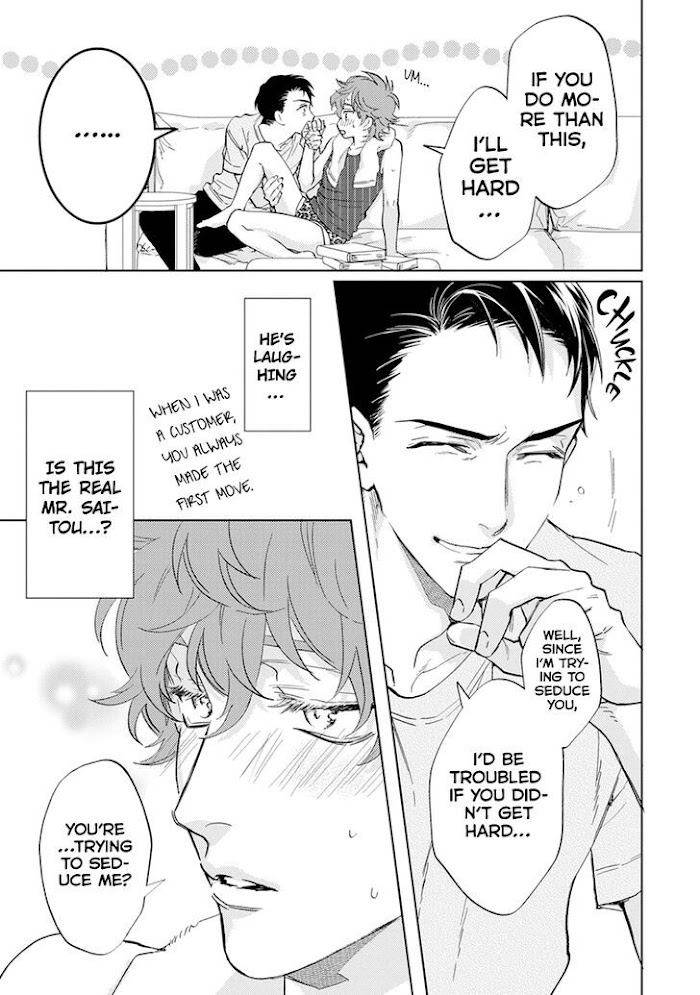 Private-Libido-By-Aiba-Kyoko-Eng page 6