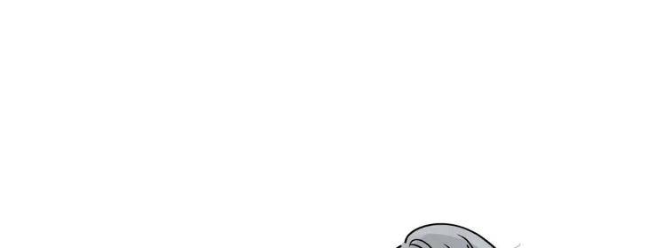 Private-Scandal-By-Totiko-Eng page 19