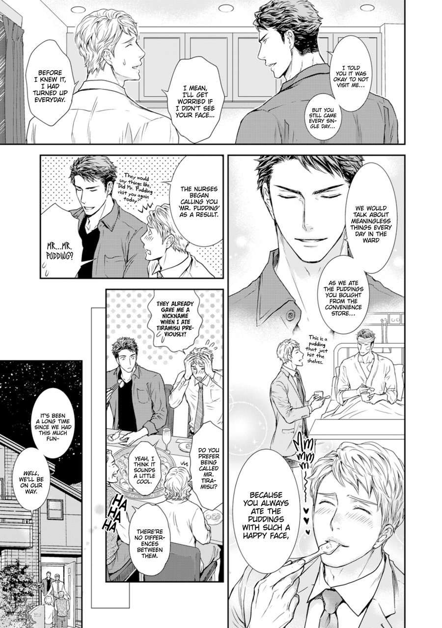 Private-Stripper-By-Sera-Uncensored-Eng page 13
