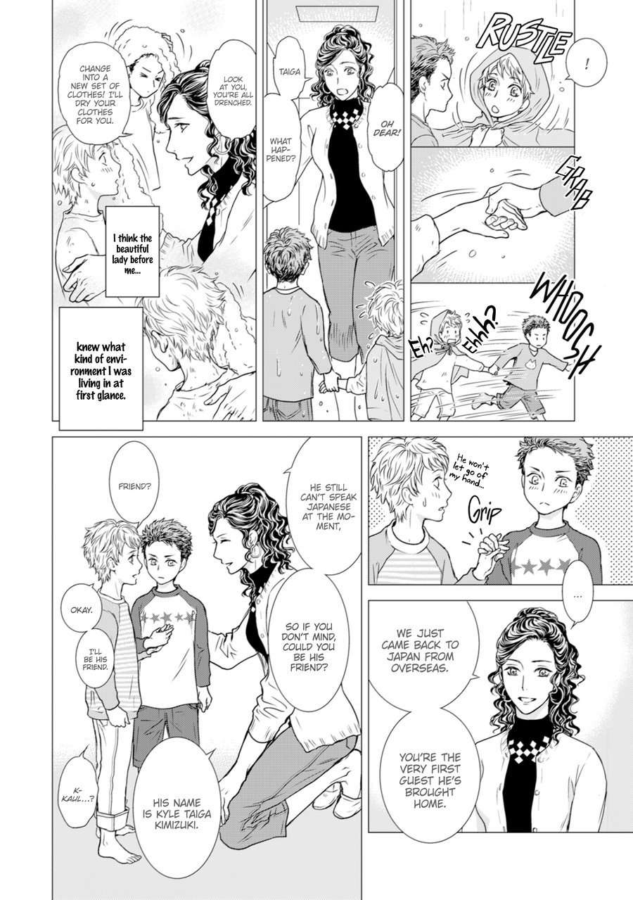Private-Stripper-By-Sera-Uncensored-Eng page 16