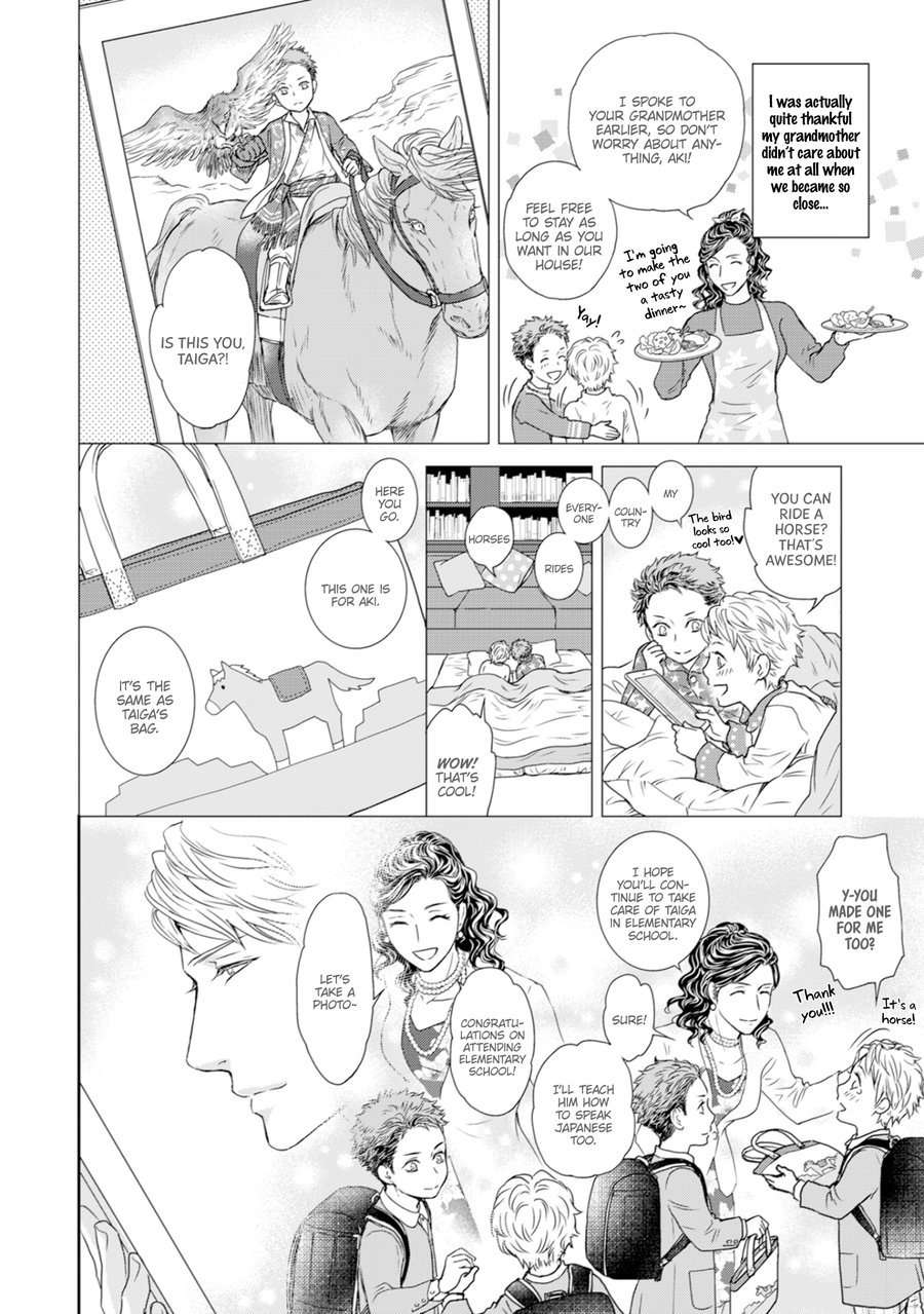 Private-Stripper-By-Sera-Uncensored-Eng page 18