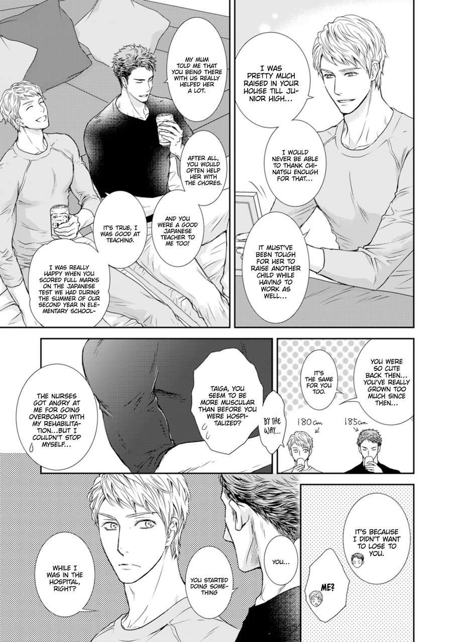 Private-Stripper-By-Sera-Uncensored-Eng page 19