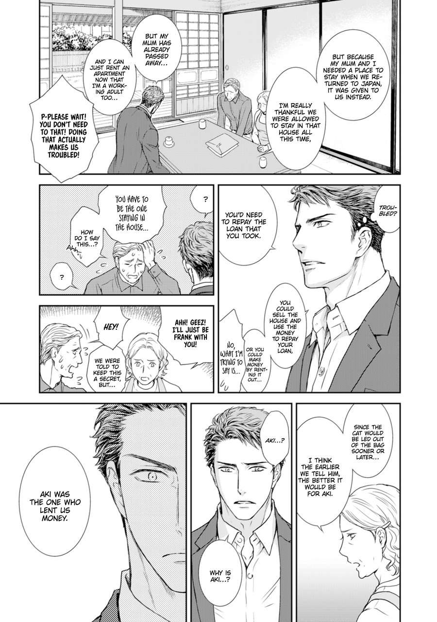 Private-Stripper-By-Sera-Uncensored-Eng page 23