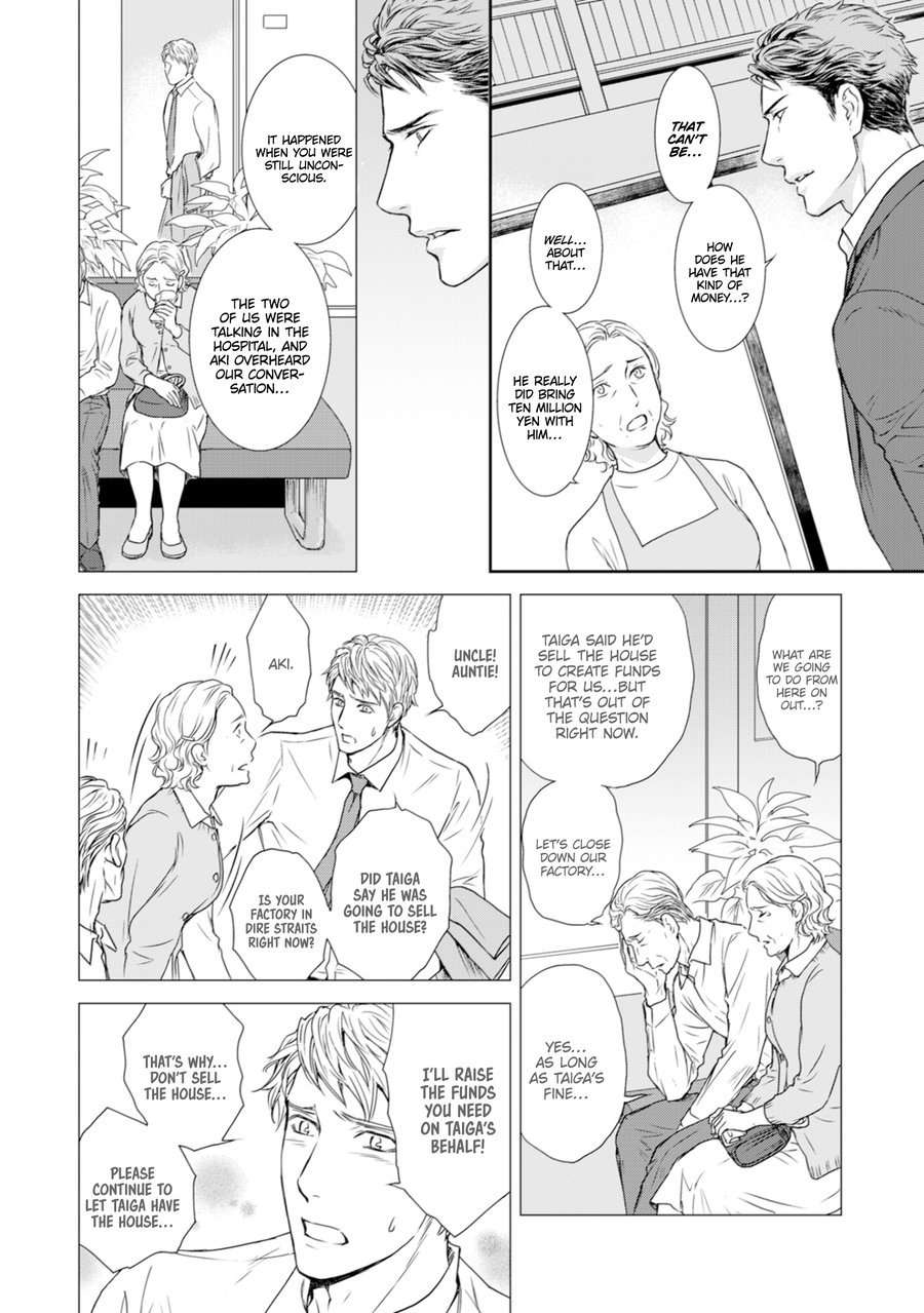Private-Stripper-By-Sera-Uncensored-Eng page 24