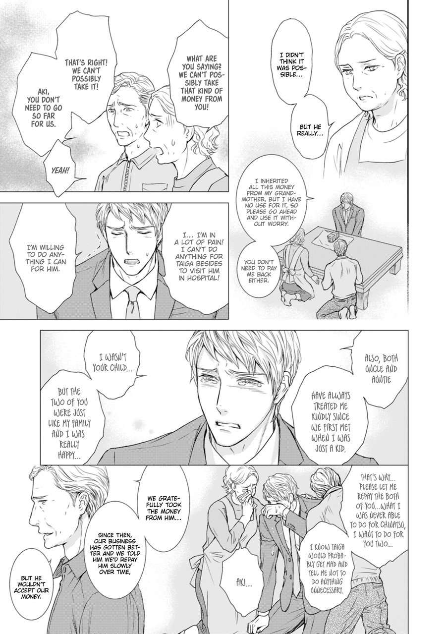 Private-Stripper-By-Sera-Uncensored-Eng page 25