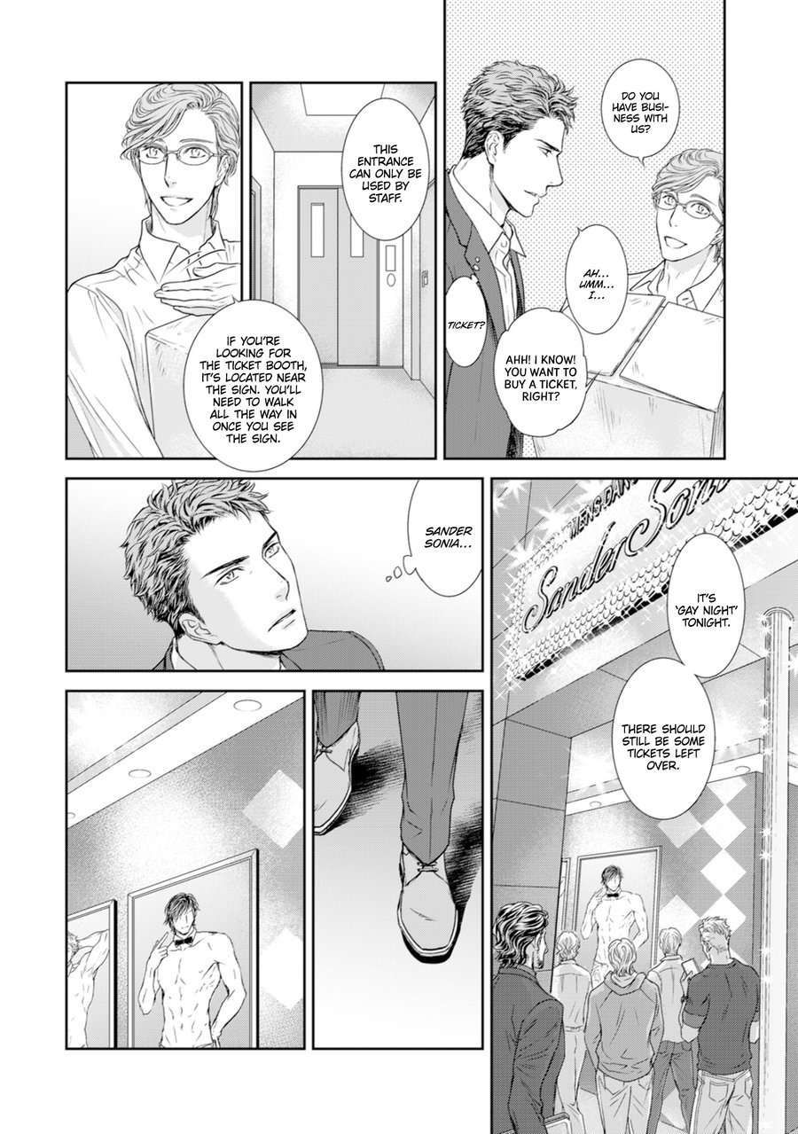 Private-Stripper-By-Sera-Uncensored-Eng page 30