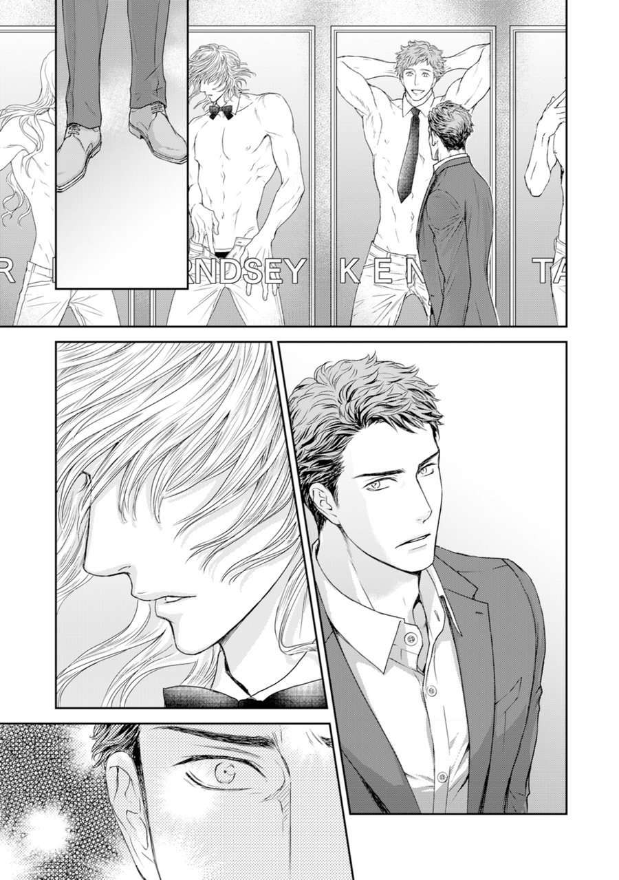 Private-Stripper-By-Sera-Uncensored-Eng page 31