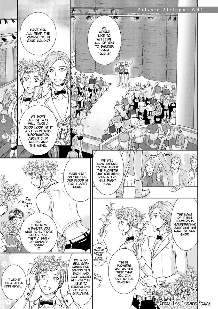 Private-Stripper-By-Sera-Uncensored-Eng chapter_003 thumbnail