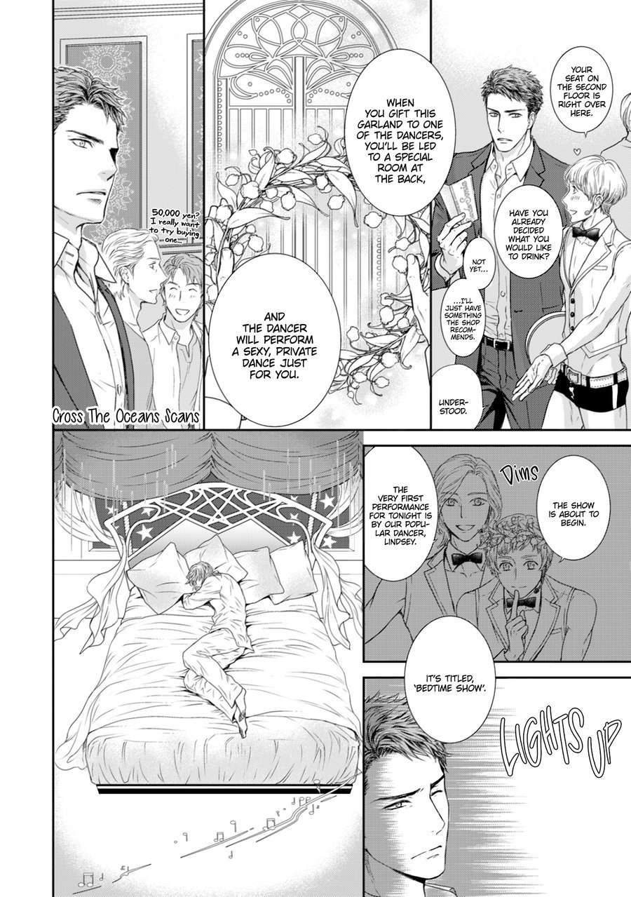 Private-Stripper-By-Sera-Uncensored-Eng page 2