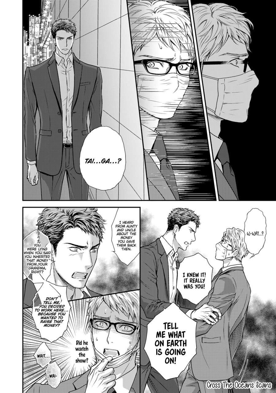 Private-Stripper-By-Sera-Uncensored-Eng page 10