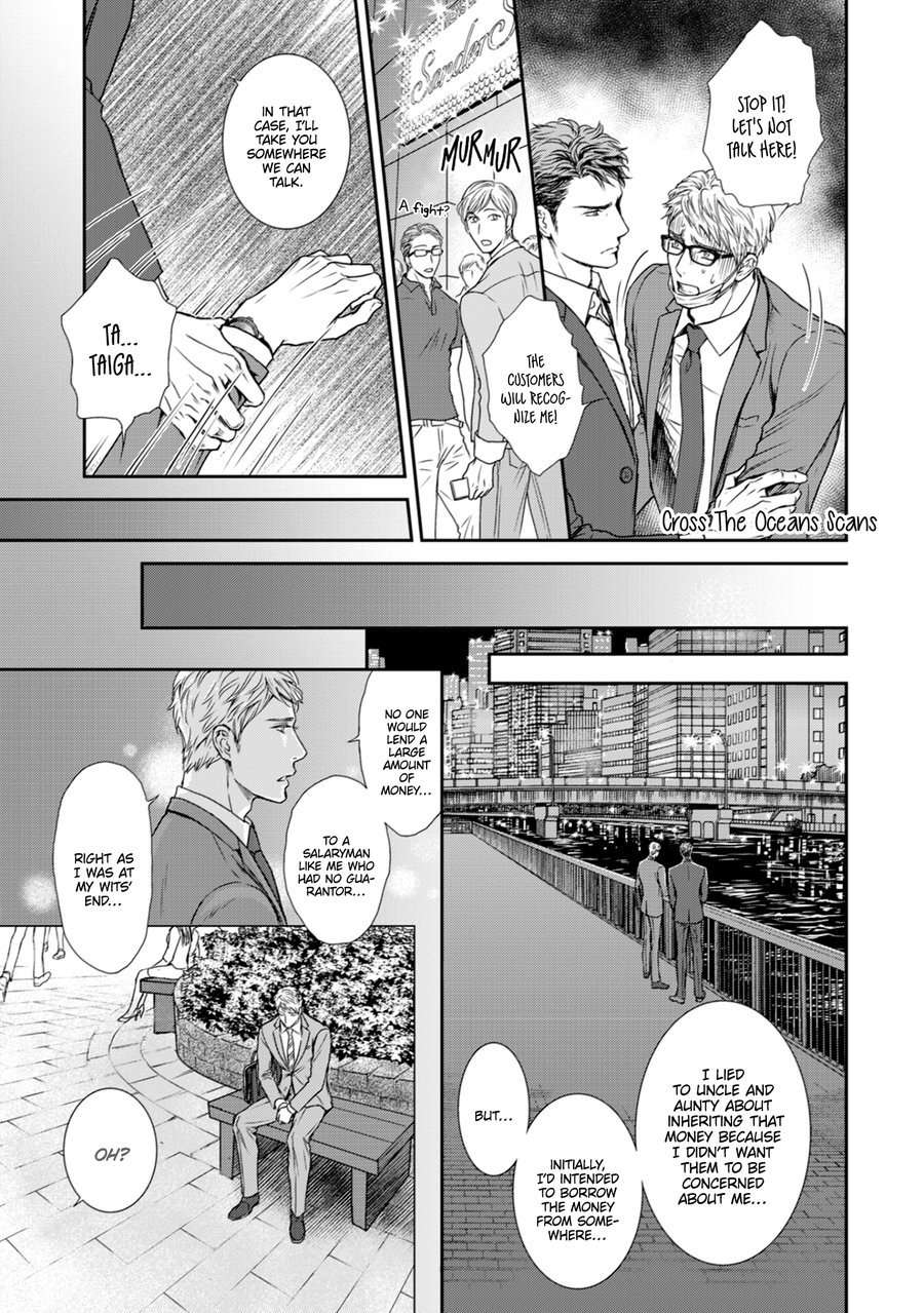 Private-Stripper-By-Sera-Uncensored-Eng page 11