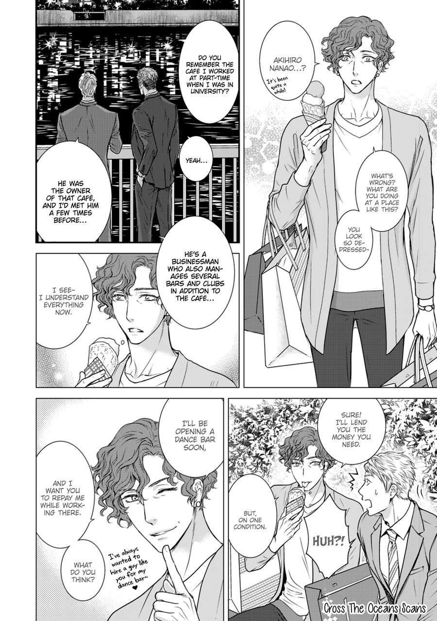 Private-Stripper-By-Sera-Uncensored-Eng page 12