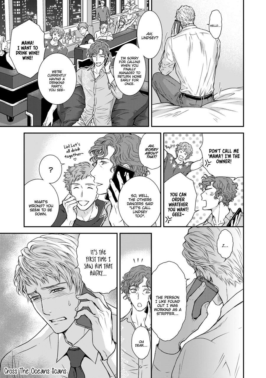 Private-Stripper-By-Sera-Uncensored-Eng page 17
