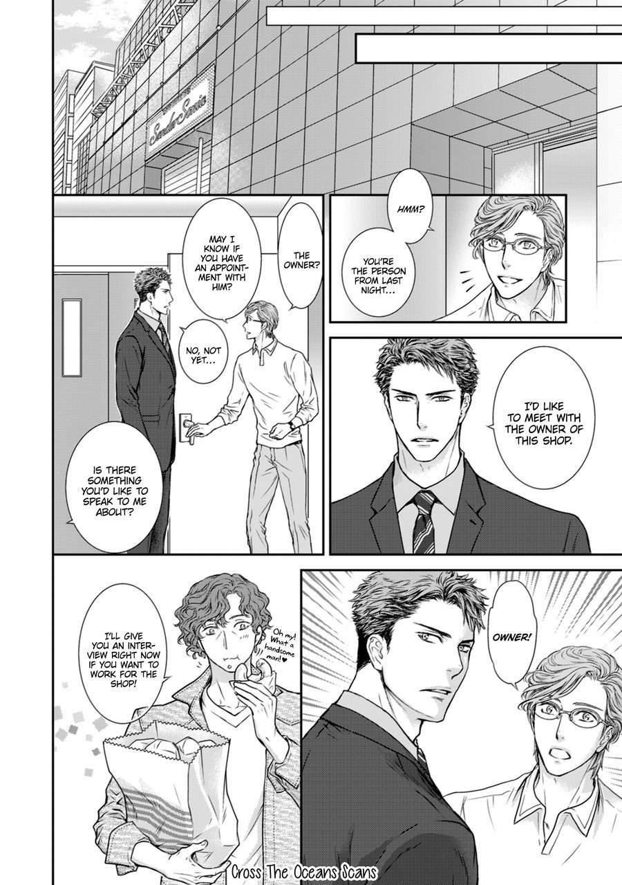 Private-Stripper-By-Sera-Uncensored-Eng page 20