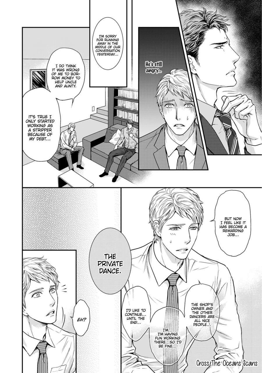 Private-Stripper-By-Sera-Uncensored-Eng page 22