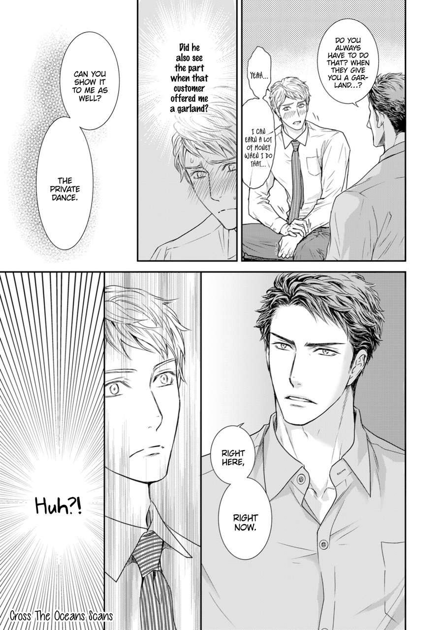 Private-Stripper-By-Sera-Uncensored-Eng page 23