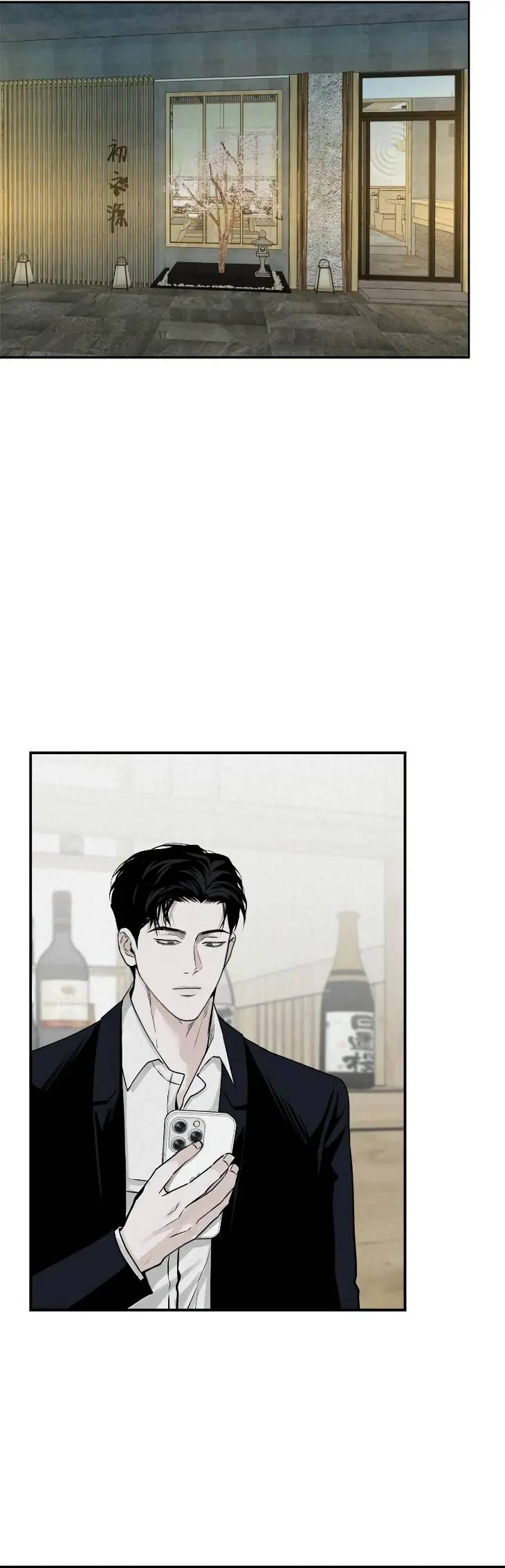 Projection-By-Wabi-Eng page 15