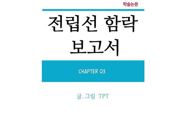 Prostate-Capture-Report-By-Tpt-Uncensored-Eng page 32