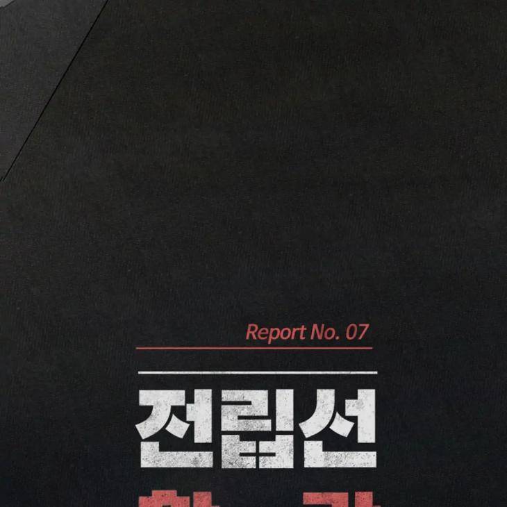 Prostate-Capture-Report-By-Tpt-Uncensored-Eng page 93
