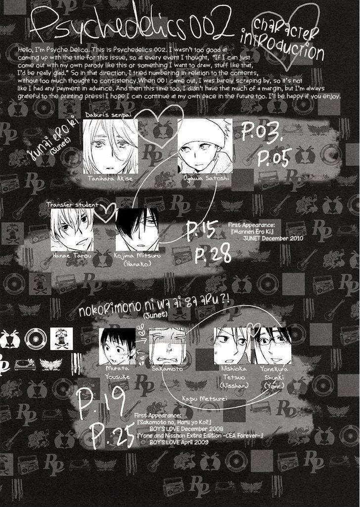 Psychedelics-By-Sonico-Psyche-Delico-Eng page 2