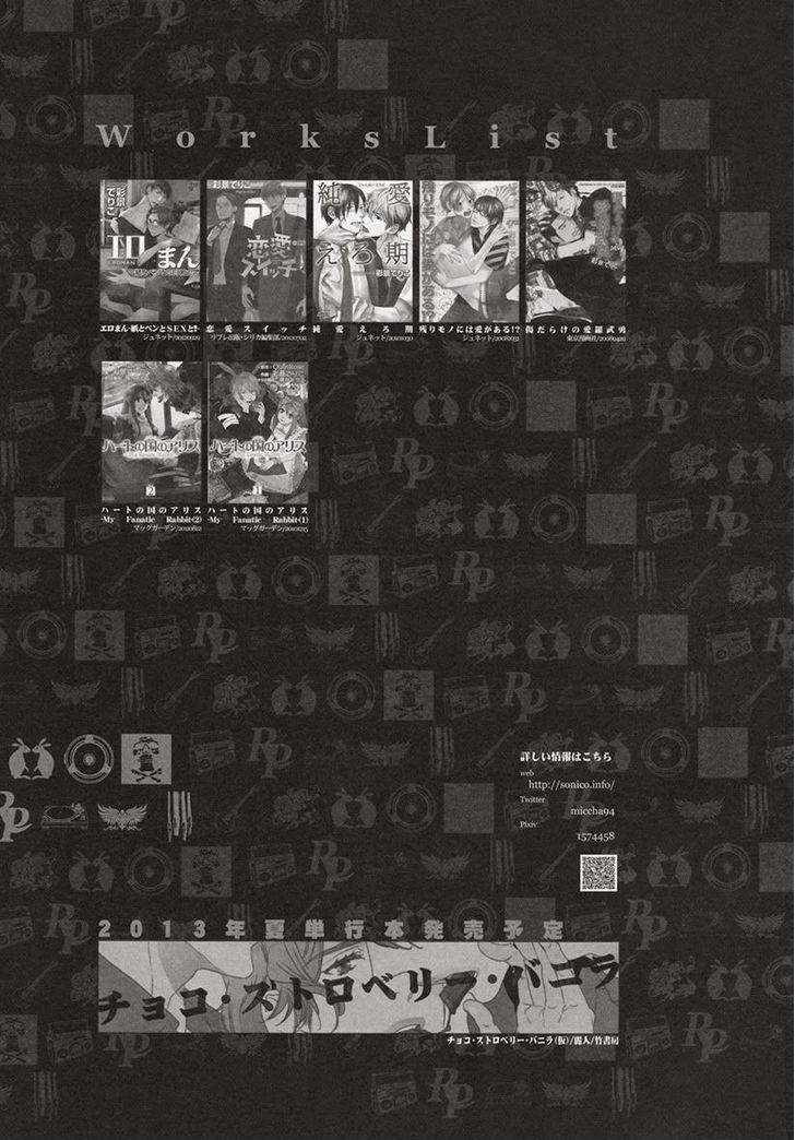 Psychedelics-By-Sonico-Psyche-Delico-Eng page 19
