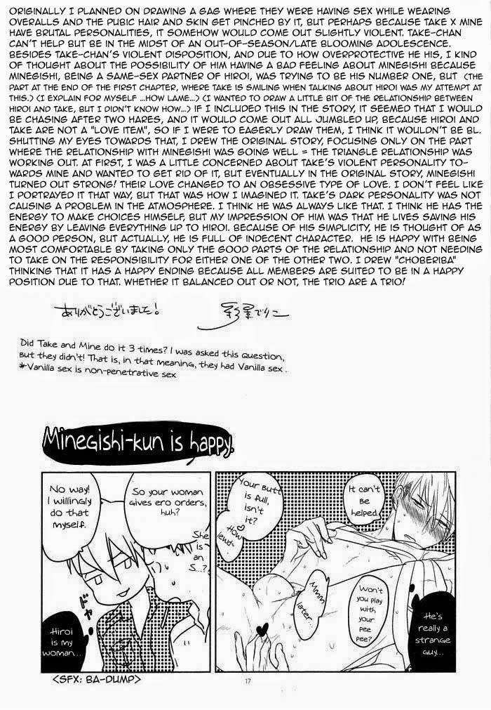 Psychedelics-By-Sonico-Psyche-Delico-Eng page 14