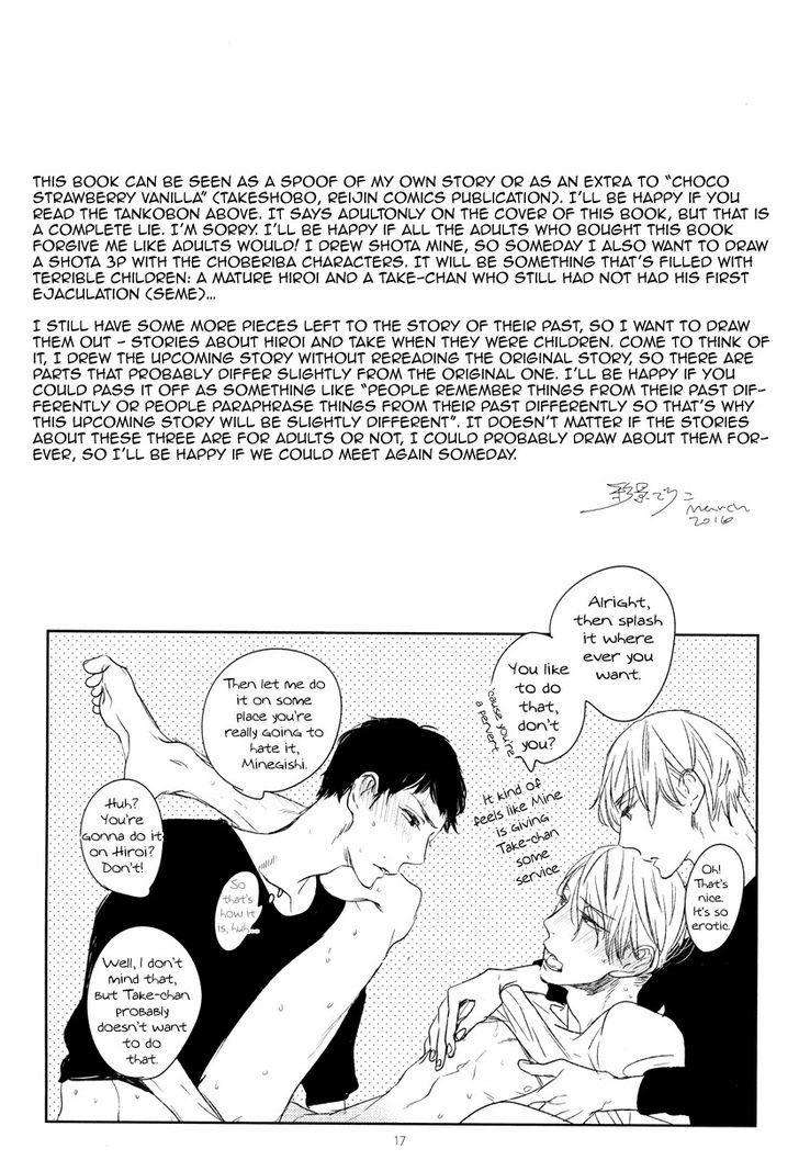 Psychedelics-By-Sonico-Psyche-Delico-Eng page 15