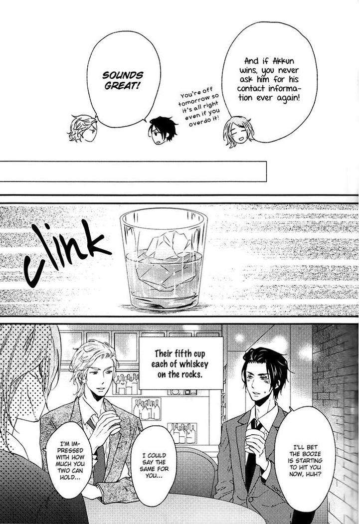 Puchitto-Hajiketa-By-Kanda-Neko-Eng page 6