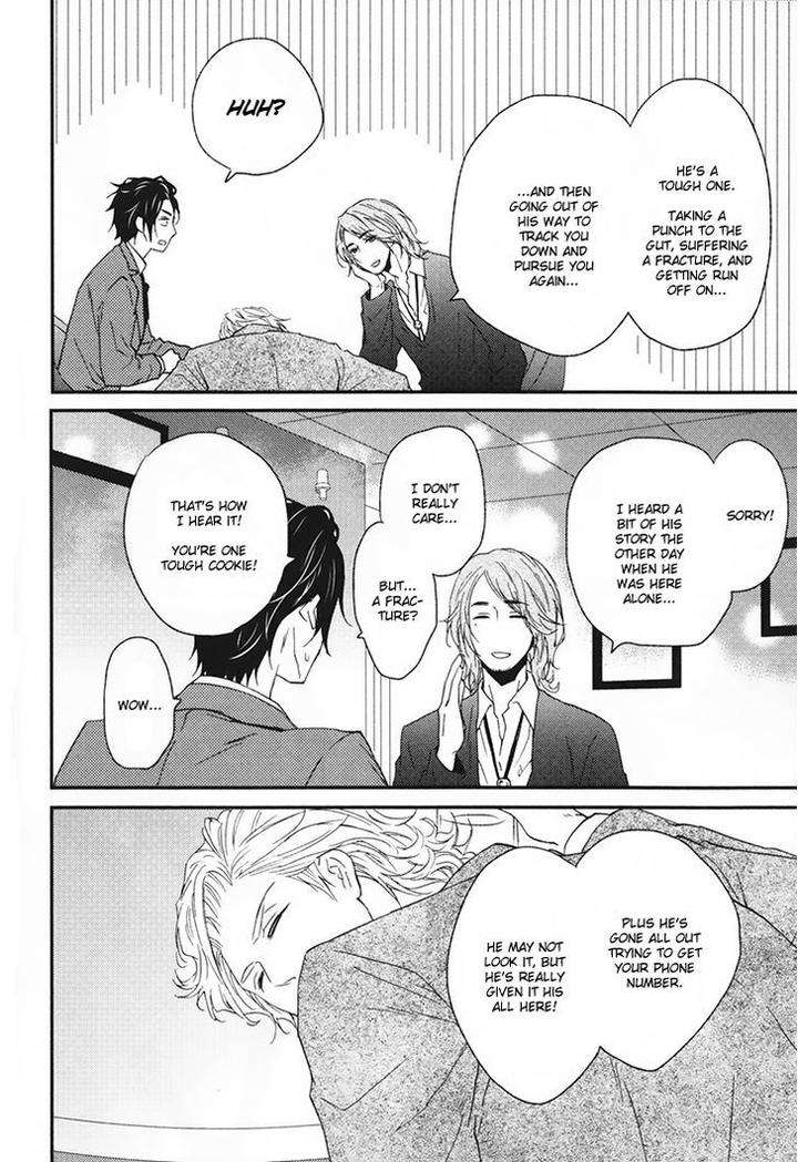 Puchitto-Hajiketa-By-Kanda-Neko-Eng page 11