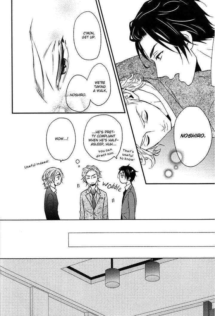 Puchitto-Hajiketa-By-Kanda-Neko-Eng page 13