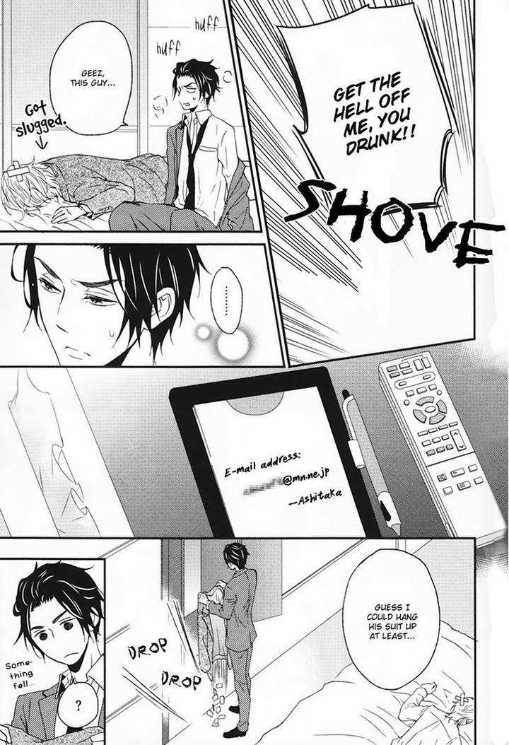 Puchitto-Hajiketa-By-Kanda-Neko-Eng page 24