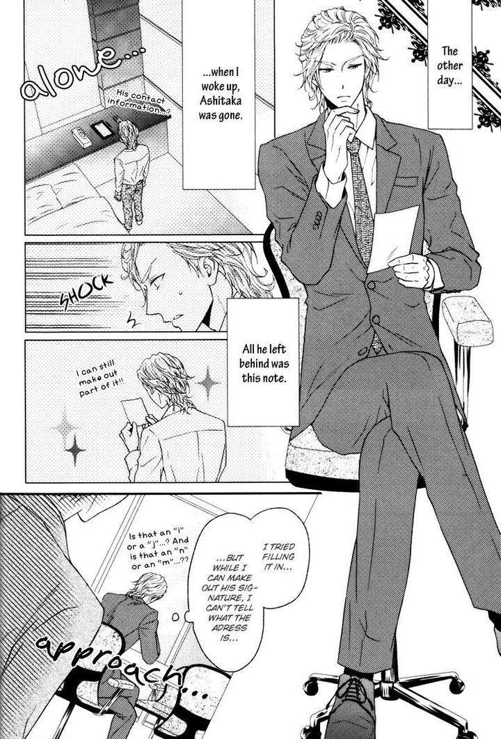 Puchitto-Hajiketa-By-Kanda-Neko-Eng page 7