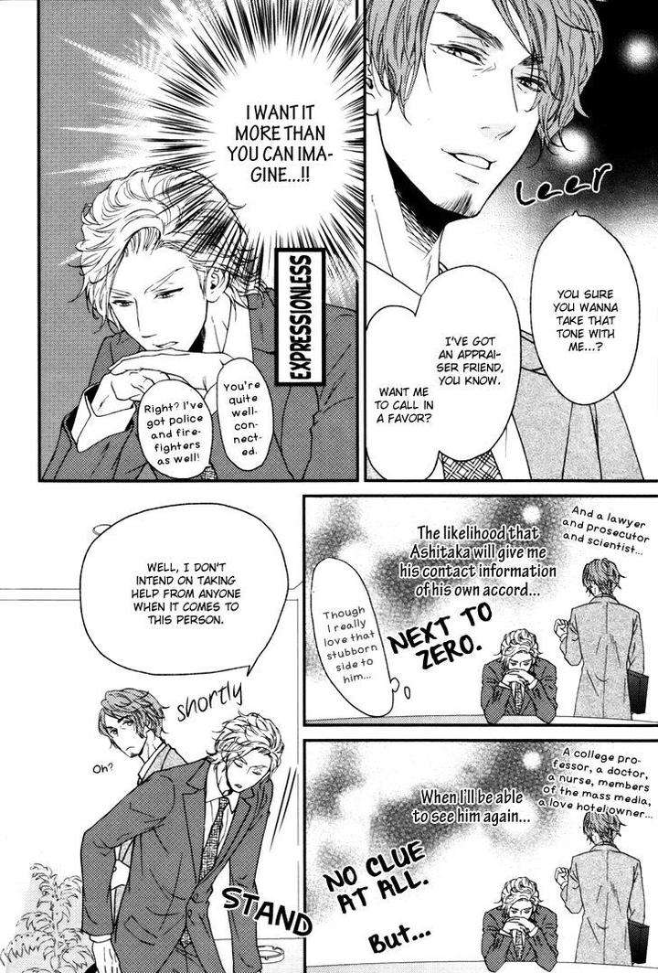 Puchitto-Hajiketa-By-Kanda-Neko-Eng page 9