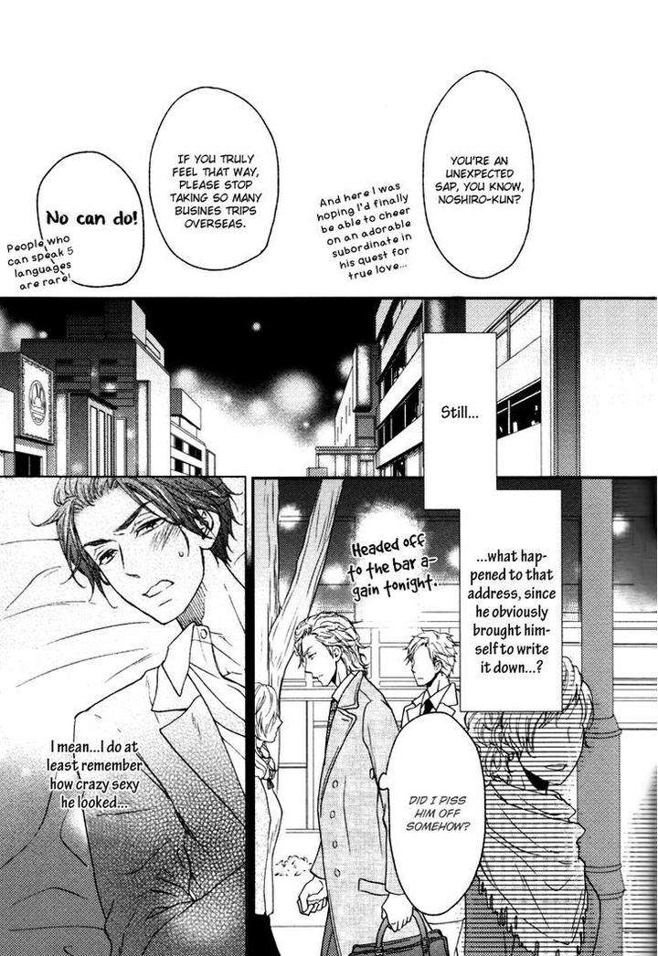 Puchitto-Hajiketa-By-Kanda-Neko-Eng page 10